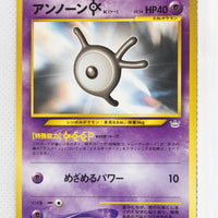 Neo 3 Japanese Unown K 201 Uncommon