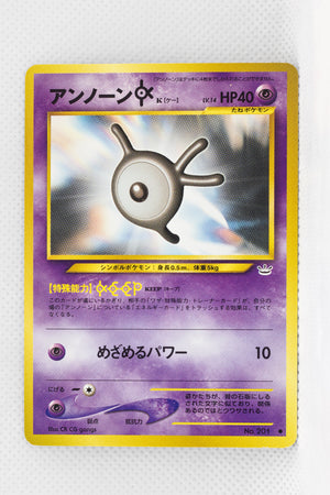 Neo 3 Unown K 201 Uncommon