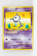 Neo 3 Japanese Unown Y 201 Uncommon