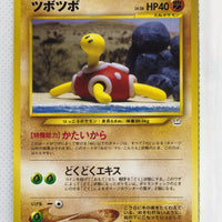 Neo 3 Japanese Shuckle 213 Uncommon