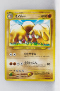 Neo 3 Japanese Piloswine 221 Uncommon