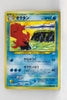 Neo 3 Japanese Octillery 224 Uncommon