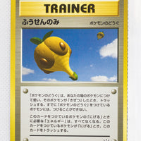 Neo 3 Japanese Trainer Balloon Berry Uncommon