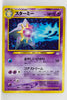 Neo 3 Starmie Holo