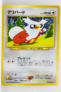 Neo 3 Japanese    Delibird Holo