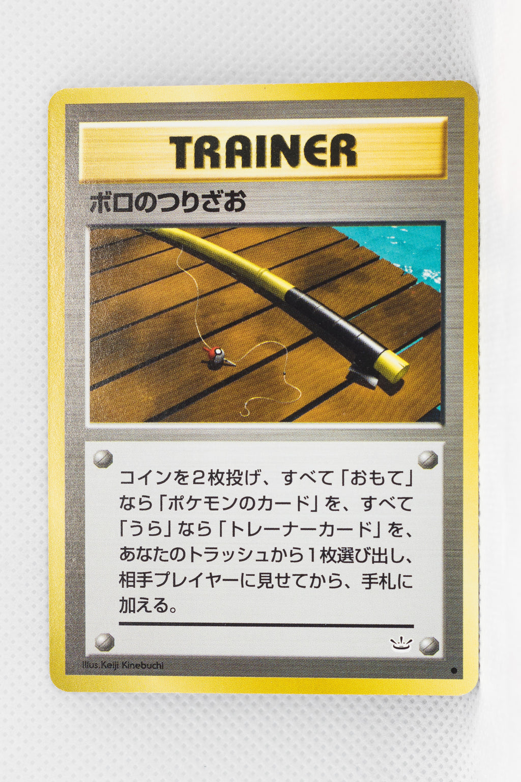 Neo 3 Japanese Trainer Old Rod Uncommon