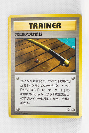 Neo 3 Japanese Trainer Old Rod Uncommon