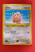 Neo 4  Japanese Jigglypuff 039 Common