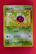 Neo 4 Japanese Venonat 048 Common