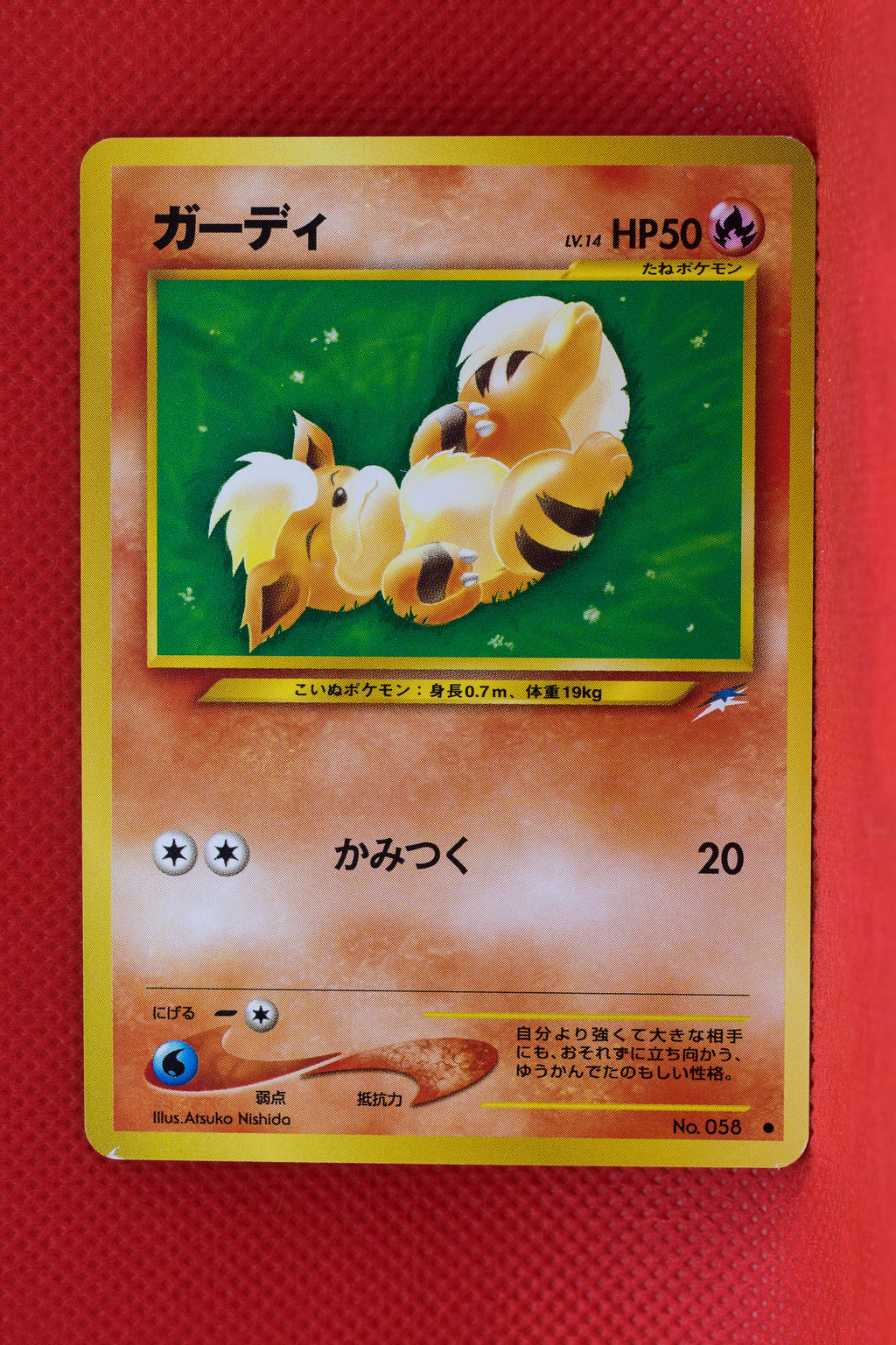 Neo 4 Japanese Growlithe 058 Common