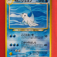 Neo 4 Japanese Light Dewgong 087 Uncommon