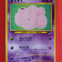 Neo 4 Japanese Exeggcute 102 Common