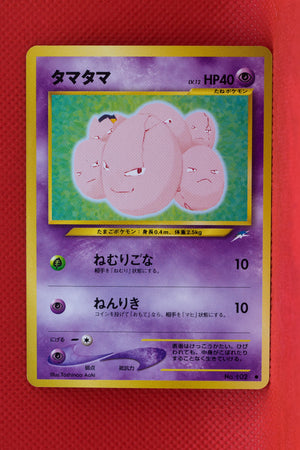 Neo 4 Japanese Exeggcute 102 Common