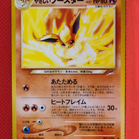 Neo 4 Japanese Light Flareon 136 Uncommon