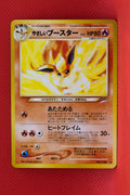 Neo 4 Japanese Light Flareon 136 Uncommon