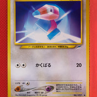 Neo 4 Japanese Porygon 137 Common