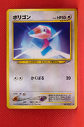 Neo 4 Japanese Porygon 137 Common