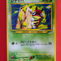 Neo 4 Japanese Ledyba 165 Common