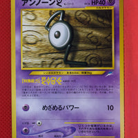 Neo 4 Japanese Unown G 201 Rare