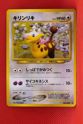 Neo 4 Japanese Girafarig 203 Common