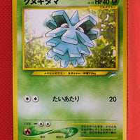 Neo 4 Japanese Pineco 204 Common