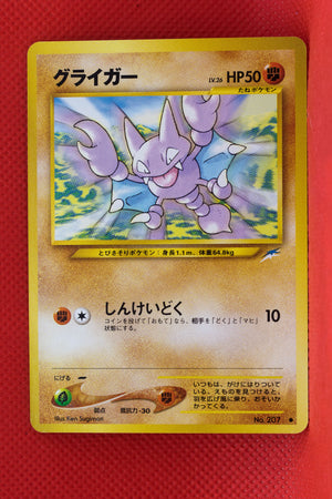 Neo 4 Japanese Gligar 207 Common