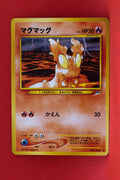 Neo 4 Japanese Slugma 218 Common