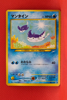 Neo 4 Japanese Mantine 226 Common