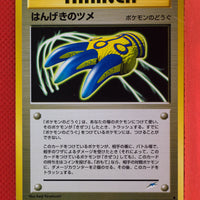 Neo 4 Japanese Trainer Counterattack Claws Uncommon