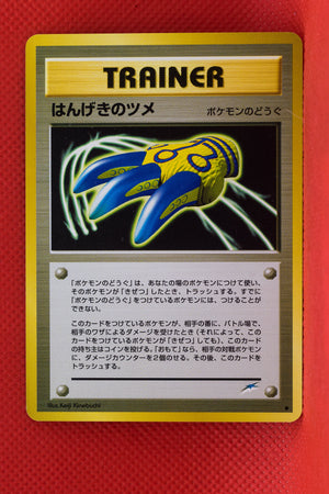 Neo 4 Japanese Trainer Counterattack Claws Uncommon