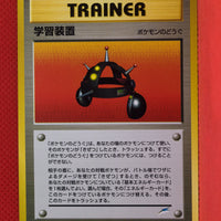 Neo 4 Japanese Trainer EXP. ALL Rare