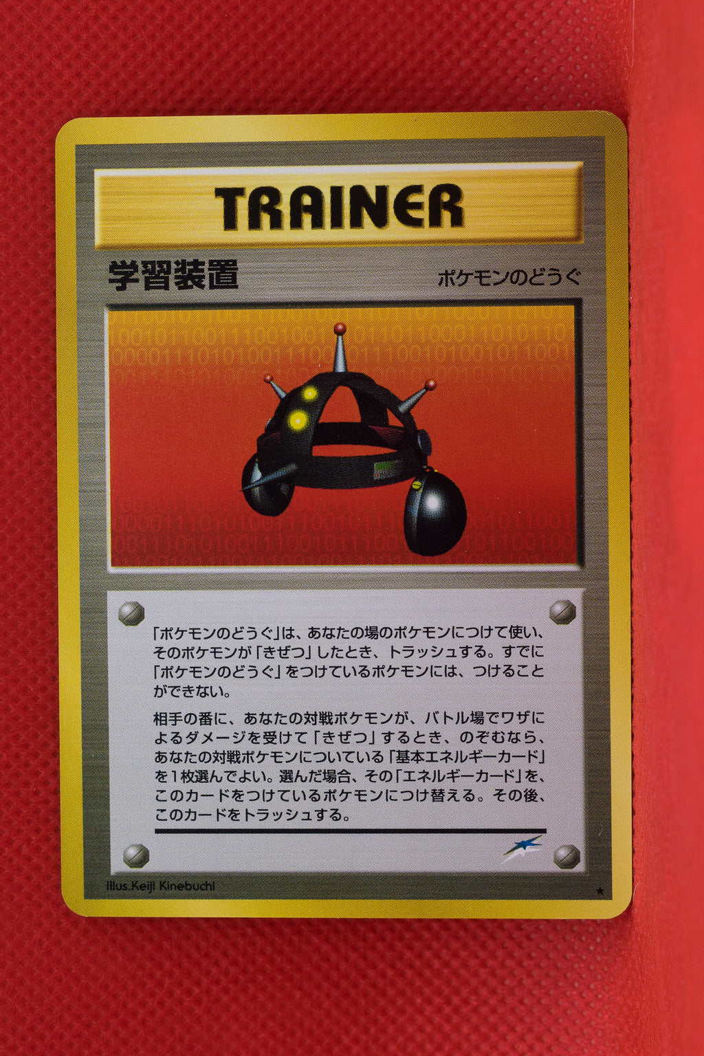 Neo 4 Japanese Trainer EXP. ALL Rare