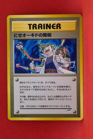 Neo 4 Japanese Trainer Impostor Oak's Invention Rare