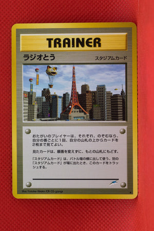 Neo 4 Japanese Trainer Radio Tower Rare