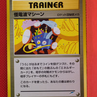 Neo 4 Japanese Trainer Thought Wave Machine Rare