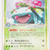 2004 Venusaur/Blastoise/Charizard Random Starter Deck 004/052 Venusaur ex Holo