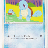 2004 Venusaur/Blastoise/Charizard Random Starter Deck 017/052	Squirtle