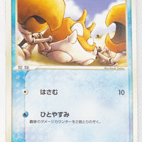 2004 Venusaur/Blastoise/Charizard Random Starter Deck 023/052 Krabby