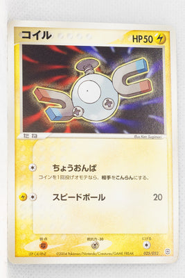 2004 Venusaur/Blastoise/Charizard Random Starter Deck 025/052 Magnemite