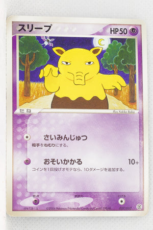 2004 Venusaur/Blastoise/Charizard Random Starter Deck 027/052 Drowzee