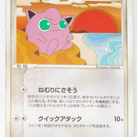 2004 Venusaur/Blastoise/Charizard Random Starter Deck 037/052 Jigglypuff