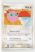 2004 Venusaur/Blastoise/Charizard Random Starter Deck 037/052 Jigglypuff