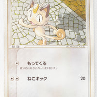 2004 Venusaur/Blastoise/Charizard Random Starter Deck 039/052 Meowth