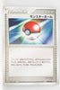 2004 Venusaur/Blastoise/Charizard Random Starter Deck 050/052 Poké Ball