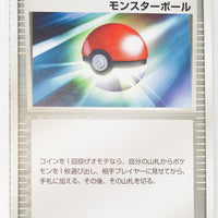 2004 Venusaur/Blastoise/Charizard Random Starter Deck 050/052 Poké Ball