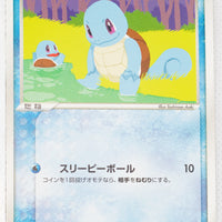 2004 Venusaur/Blastoise/Charizard Random Starter Deck 017/052 Squirtle 1st Edition