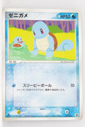 2004 Venusaur/Blastoise/Charizard Random Starter Deck 017/052 Squirtle 1st Edition