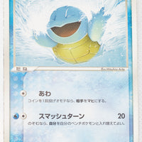 2004 Venusaur/Blastoise/Charizard Random Starter Deck 018/052 Squirtle 1st Edition