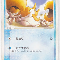 2004 Venusaur/Blastoise/Charizard Random Starter Deck 023/052 Krabby 1st Edition