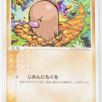 2004 Venusaur/Blastoise/Charizard Random Starter Deck 029/052 Diglett 1st Edition